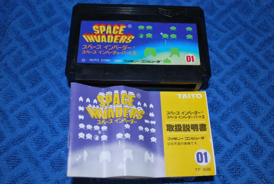 ファミリーコンピュータソフト「スペース・インベーダー」の出品です。