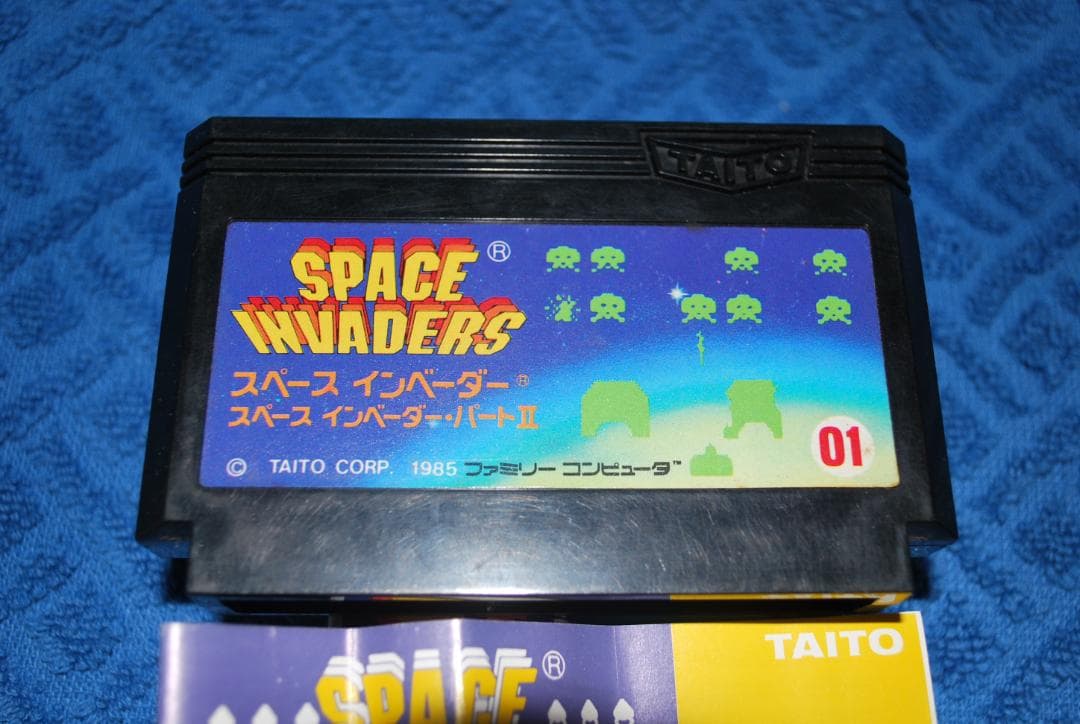 ファミリーコンピュータソフト「スペース・インベーダー」の出品です。