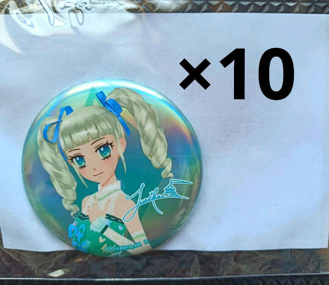 アイカツ　シュガーコーデ　藤堂ユリカ