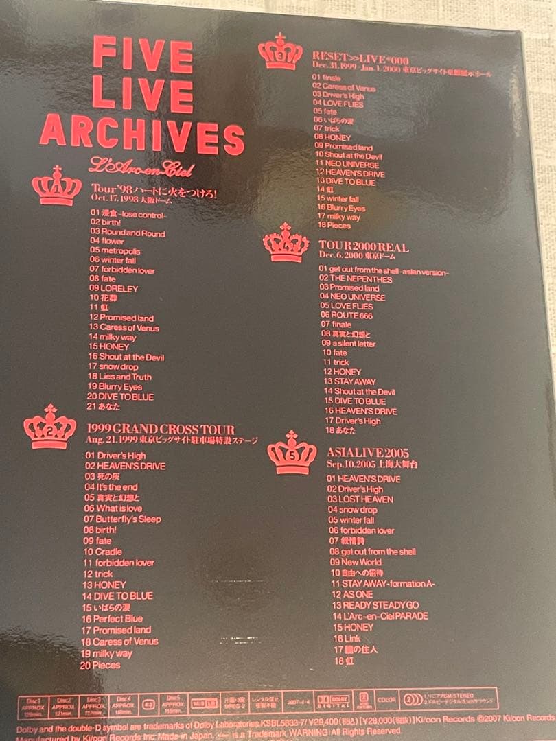 L'Arc～en～Ciel/FIVE LIVE ARCHIVES〈完全生産限定盤