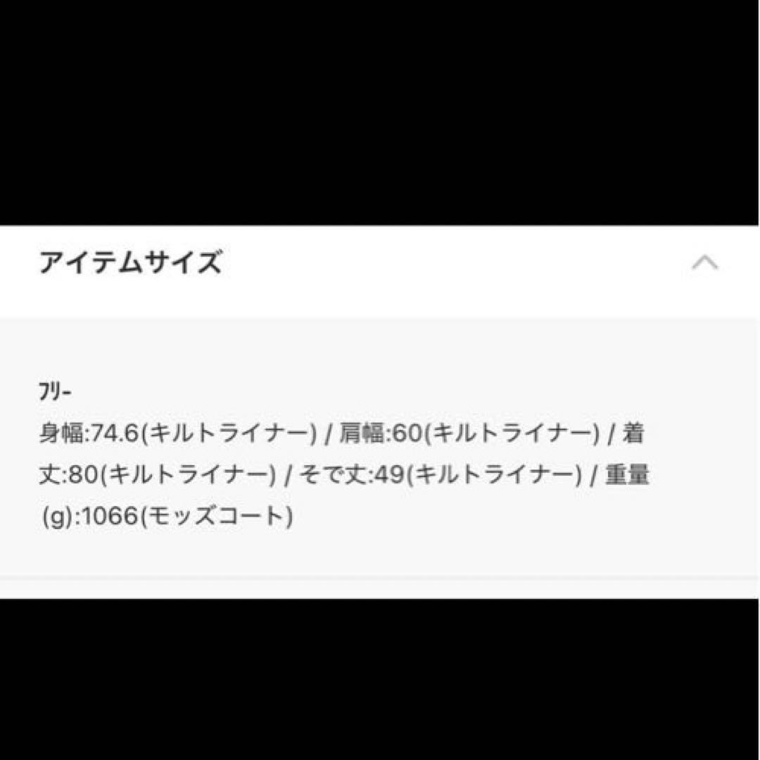 限定展開 M65ライナーモッズセットコート ホワイト/フリー