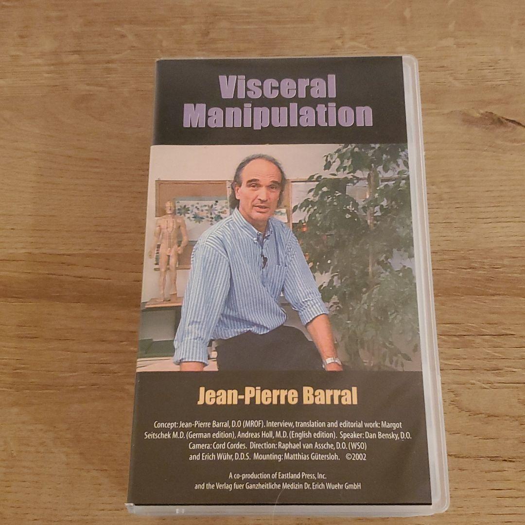 スポーツ・フィットネス Visceral Manipulation Jean-PierreBarral