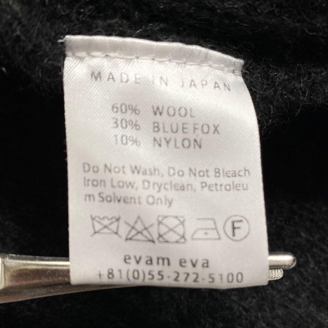 A18158 美品 エヴァムエヴァ ウールフォックスショートローブ チャコール