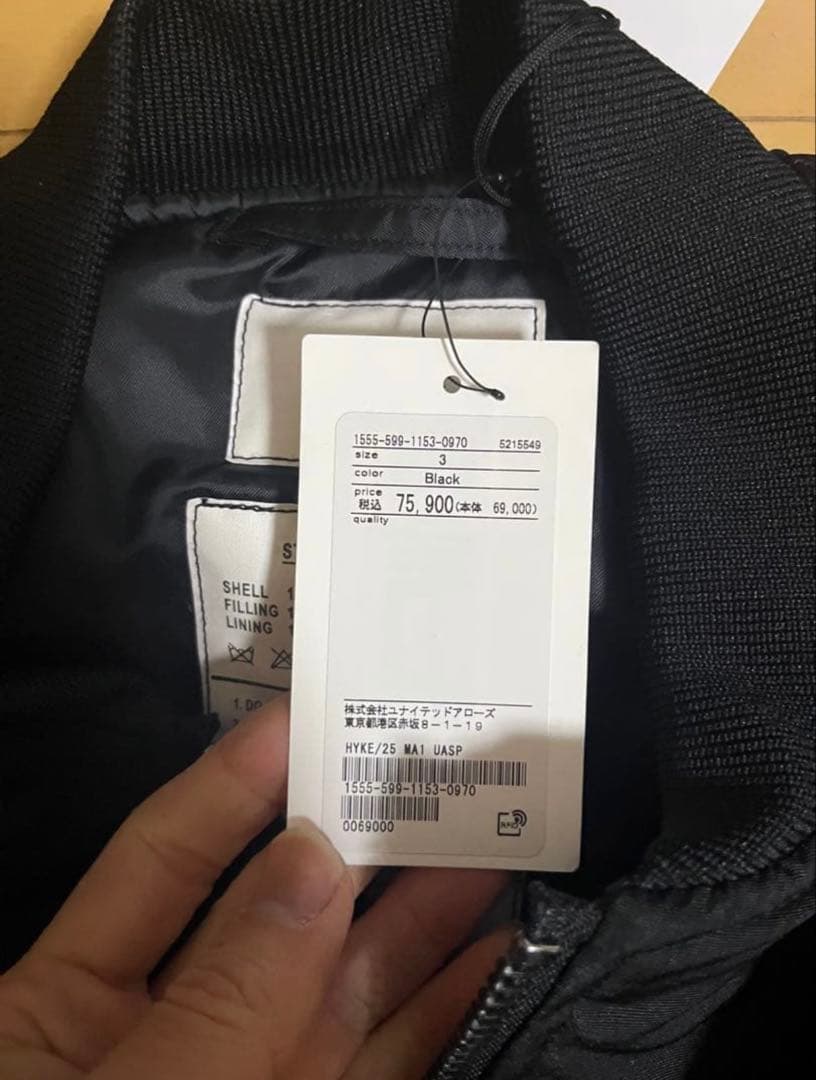 HYKE UNITED ARROWS 別注 MA-1 ボンバー 3