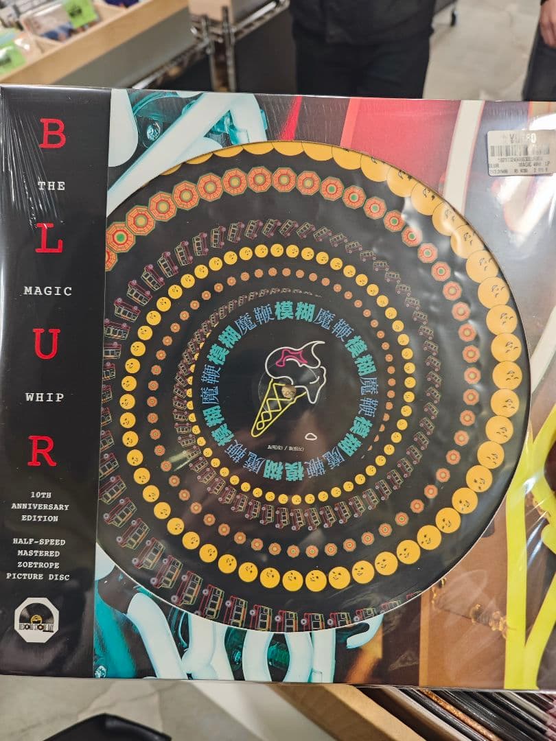 新品 blur The Magic Whip Picture Vinyl