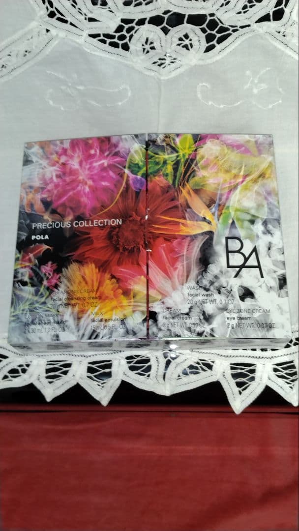 ポーラ旅行用BA基礎化粧品6点