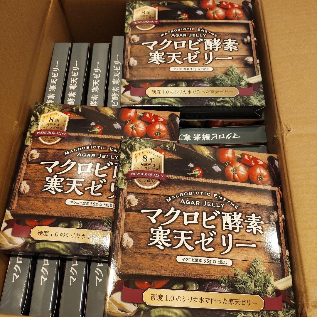 □あいぽん□　マクロビ酵素ゼリー25箱セット