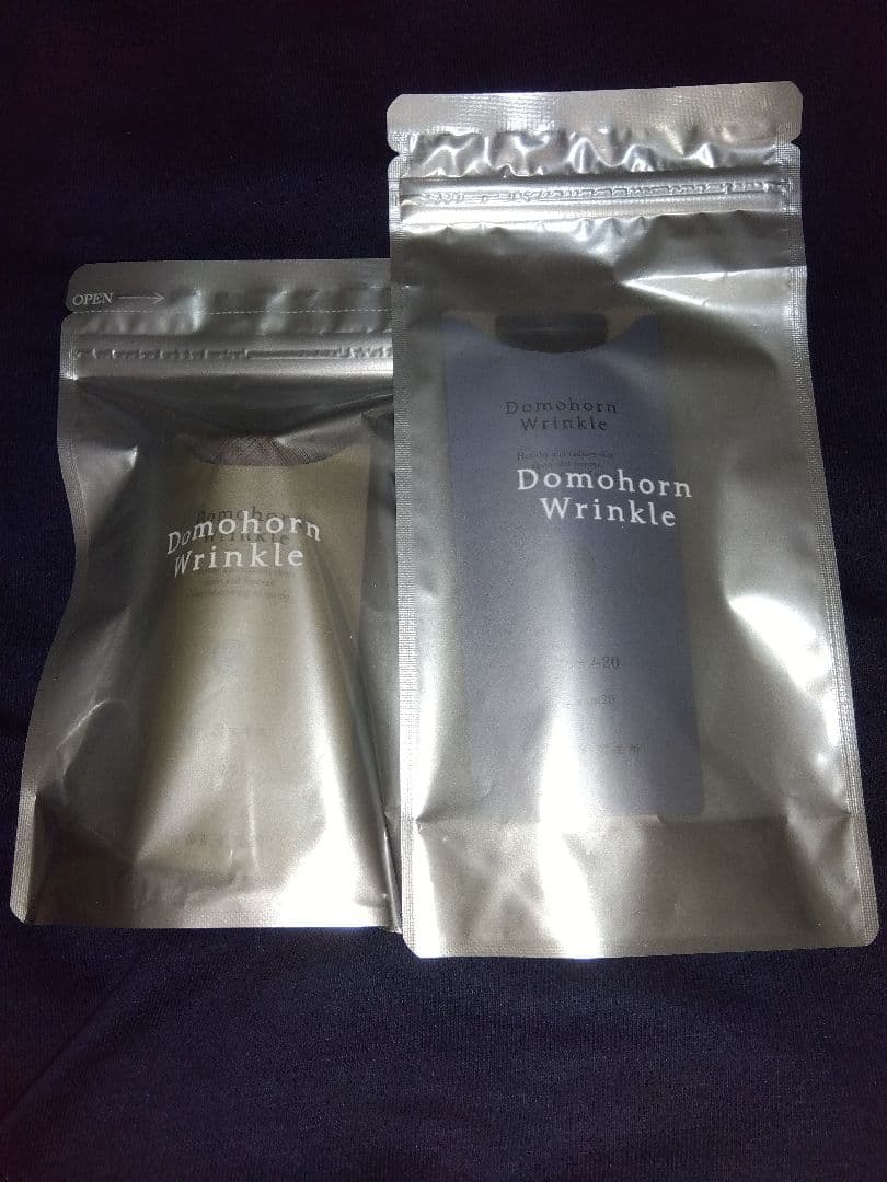 ドモホルンリンクル　美活肌エキス　クリーム20 【新品】