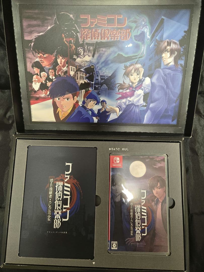 Switch ファミコン探偵倶楽部 COLLECTOR'S EDITIONセット