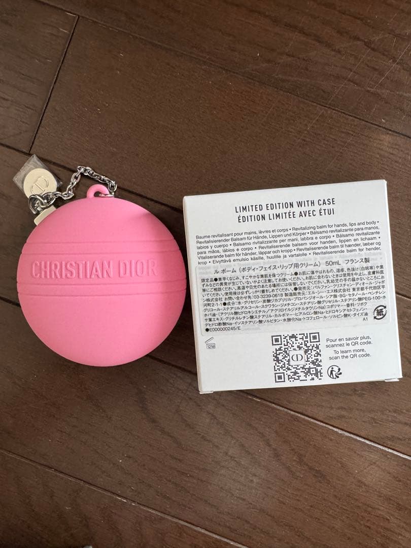 ディオール　ルボーム　リミテッドエディション　ケース付き