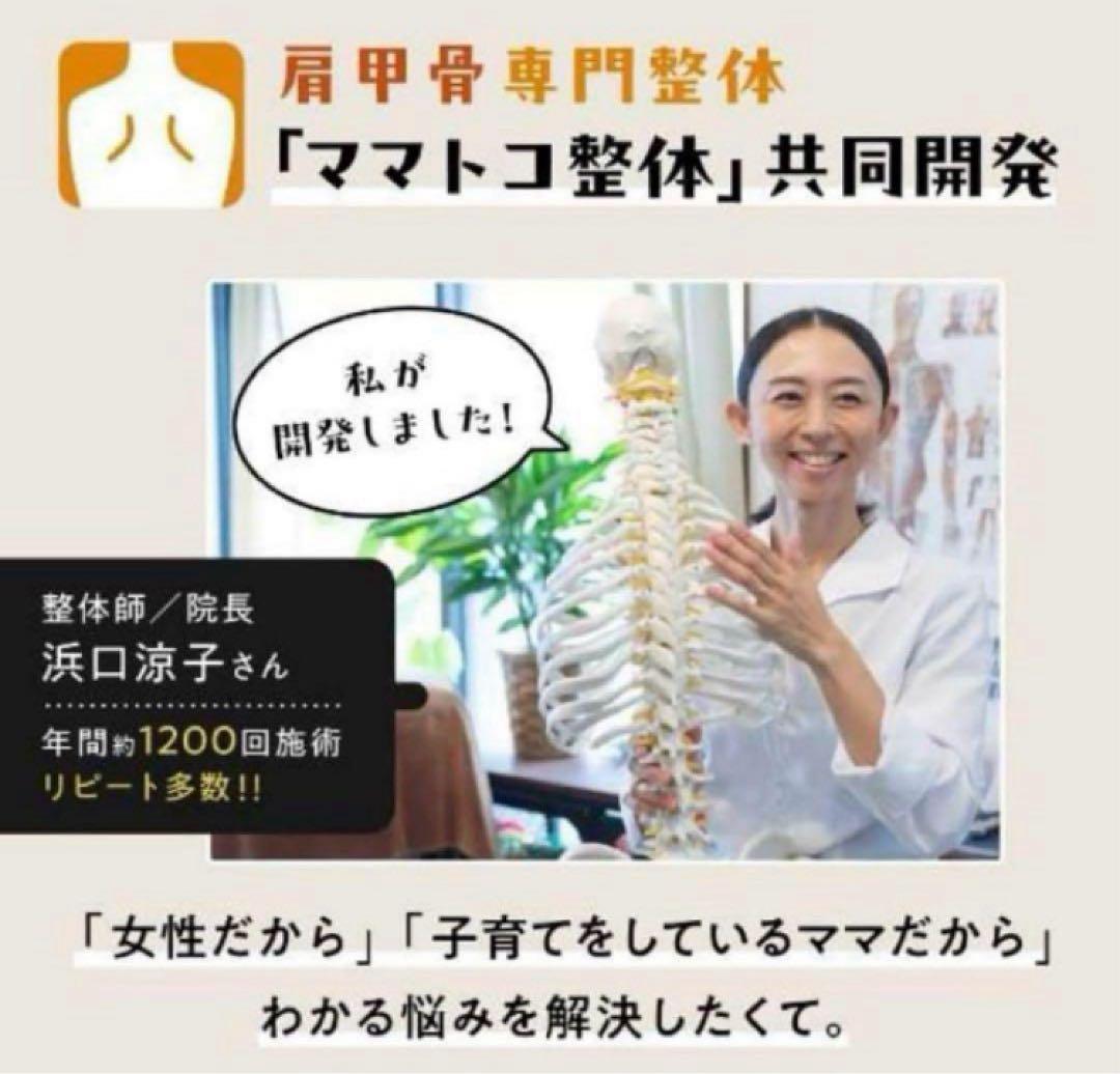 新品★ラクナ肩甲骨はがしピロー★肩こり解消首こり解消ストレートネックダイエット