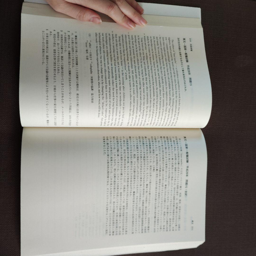 公務員試験対策問題集セット