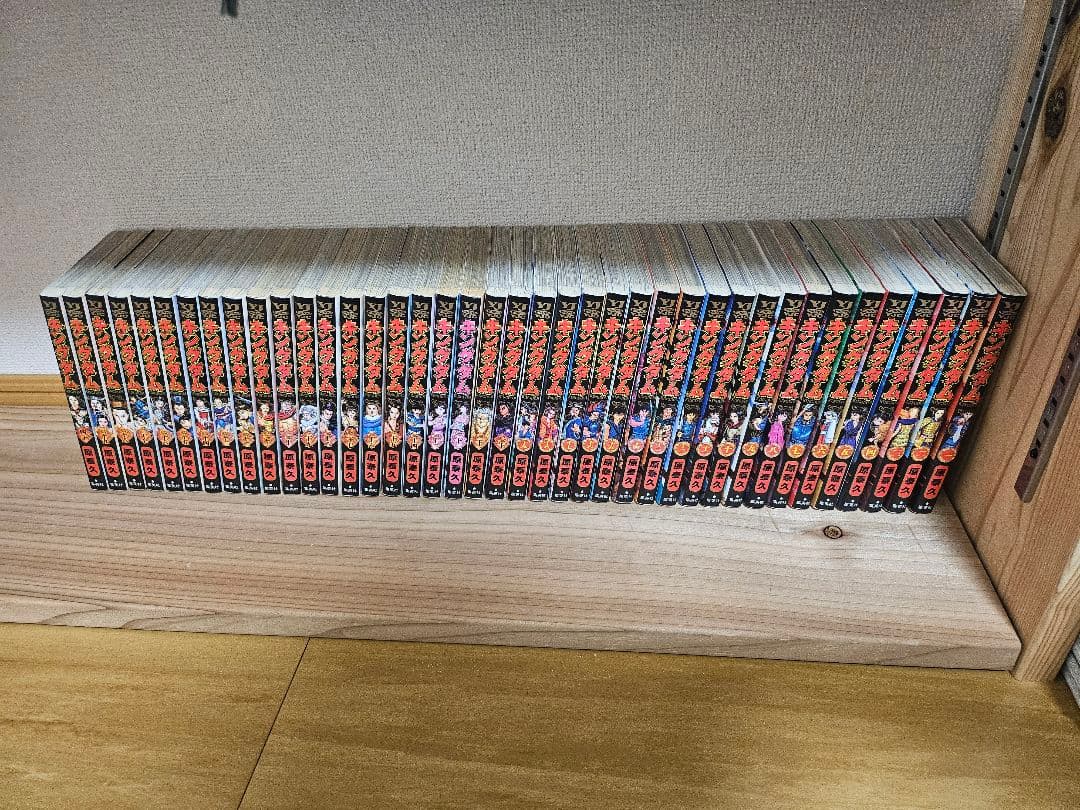 【送料無料】キングダム 1-76巻 既刊全巻セット　75巻だけありません。