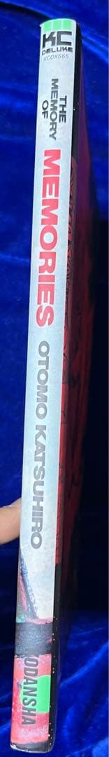 【講談社】THE MEMORIES OF MEMORIES / 大友克洋