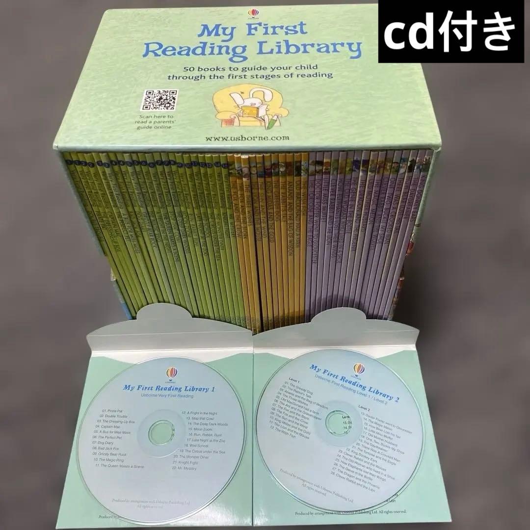 (最終値下げ)My First Reading Library 50冊CD付き