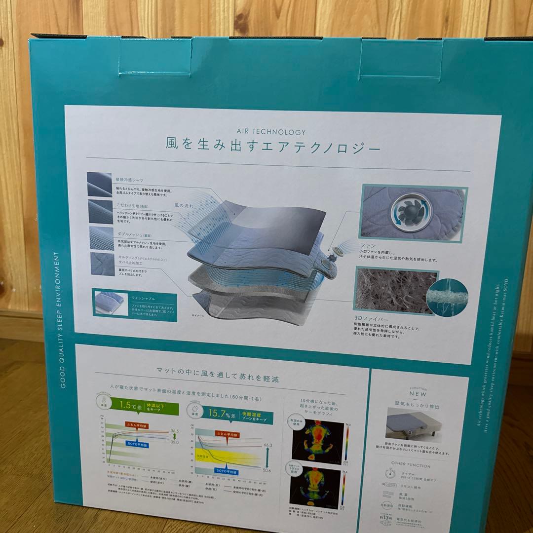 快眠マット　SOYO