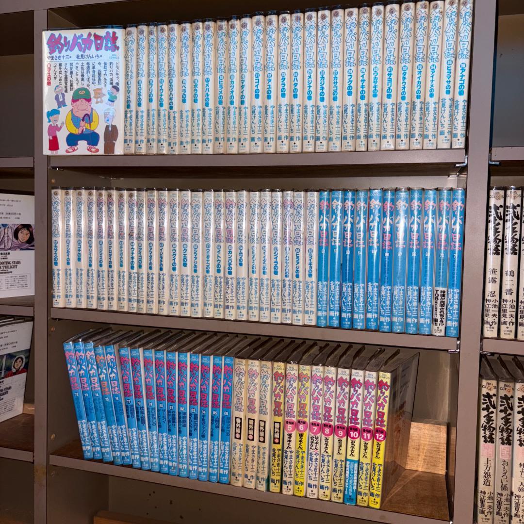 【1044】釣りバカ日誌 1～86巻 番外編1～12巻