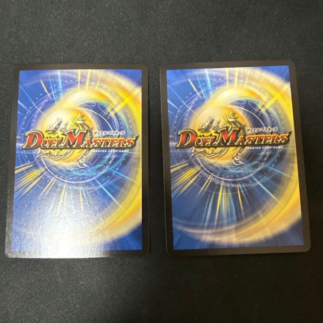 デュエル・マスターズ　パーフェクトヴォルテックス　炎氷渦と鎮魂禍の決断　２枚