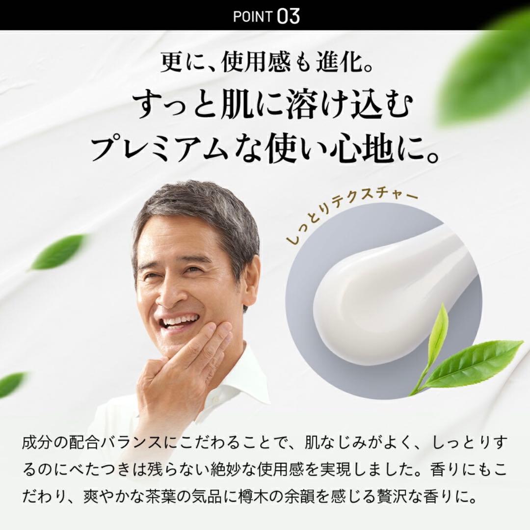 新品未開封 サントリー VARON オールインワン メンズ美容液 120ml