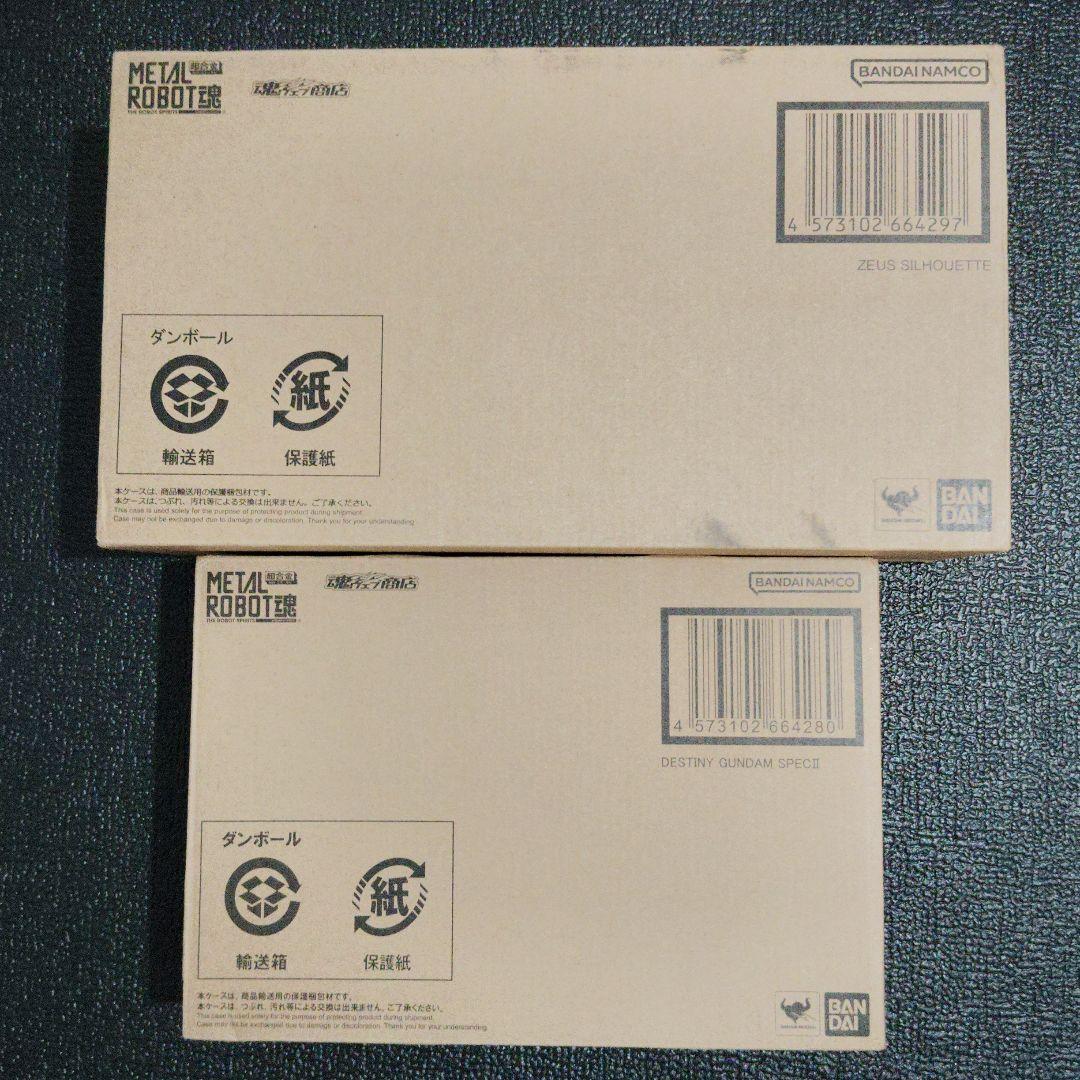 L ROBOT魂 デスティニーガンダムSpecII　ゼウスシルエット