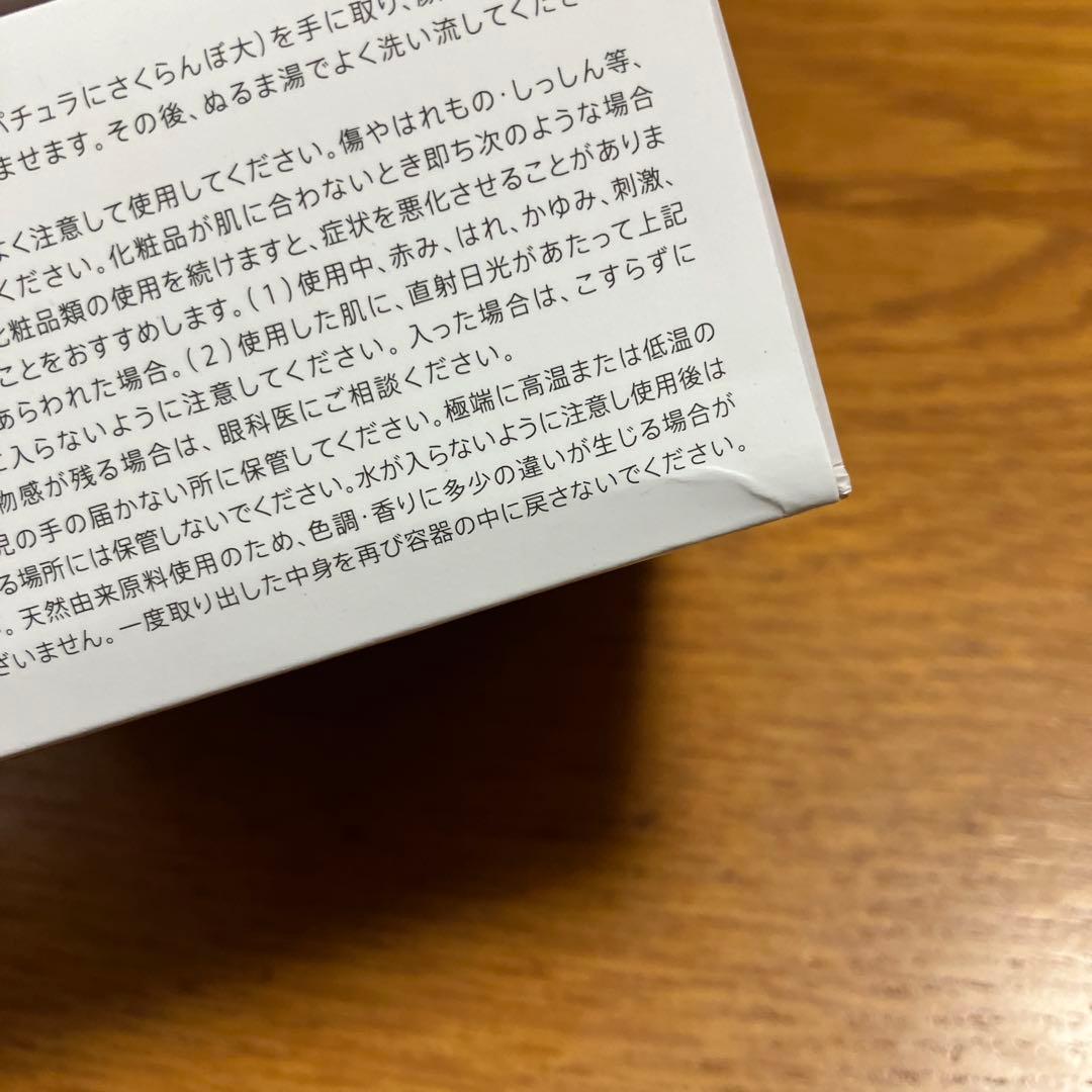 DUO デュオ ザ クレンジングバーム 赤箱 90g 未使用 4個セット