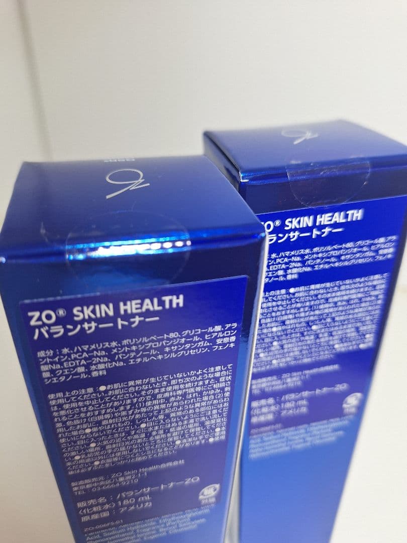 【値下げ】2本セット　ZOバランサートナー