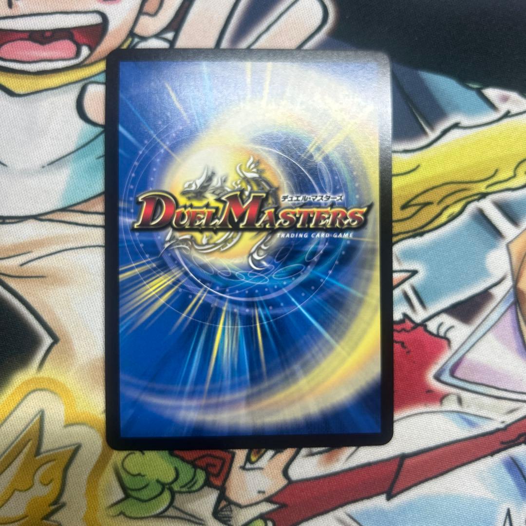 音卿の精霊龍ラフルル・ラブ