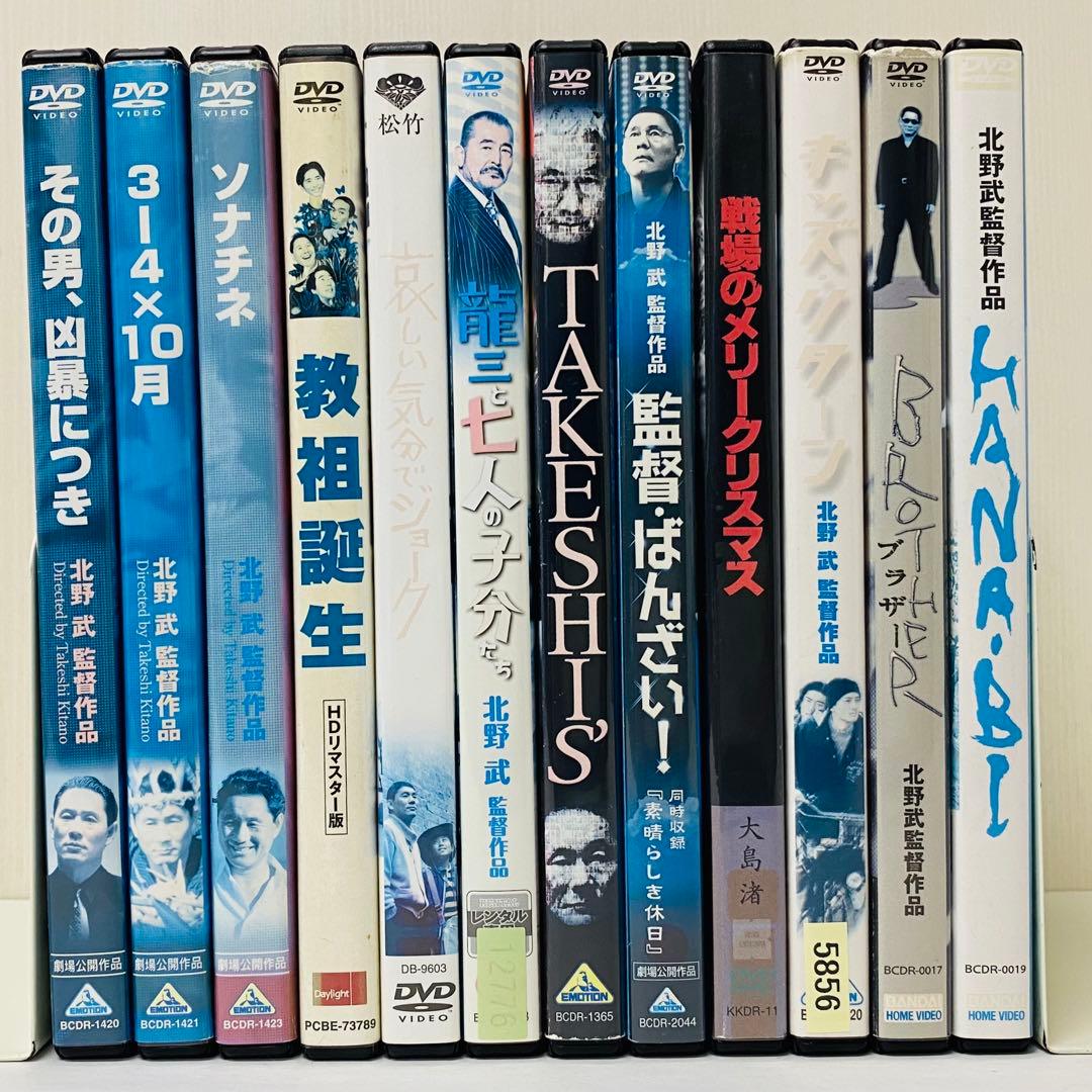 【新品ケース】DVD　北野武作品（監督/出演）12枚セット　ソナチネ/ハナビ