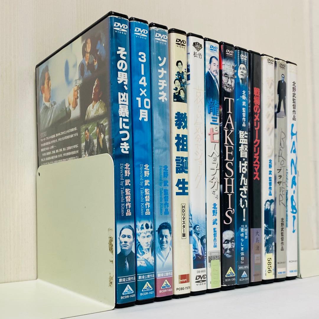 【新品ケース】DVD　北野武作品（監督/出演）12枚セット　ソナチネ/ハナビ