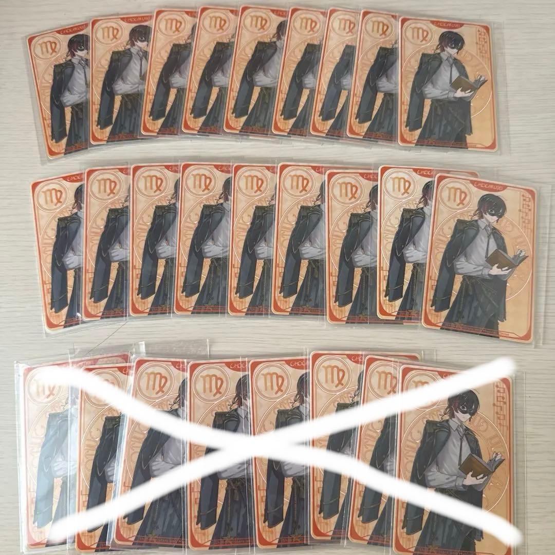 超学生 流れ星と歌のサーカス トレカ18枚