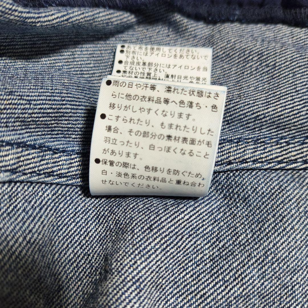 MARY QUANT デニムジャケット コーデュロイ襟付き