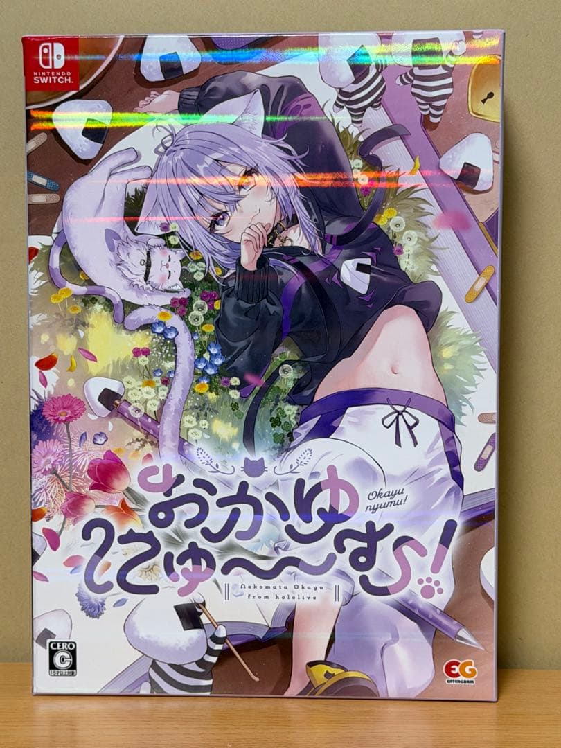 おかゆにゅ～～む完全生産限定版 Nintendo Switch版