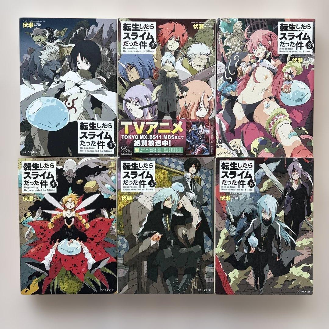 転生したらスライムだった件 1−23＋8.5＋13.5巻＋番外編小説 計26冊