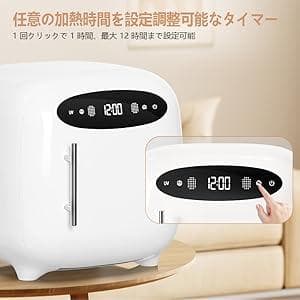 ● ホットタオルウォーマーキャビネット 13L プロフェッショナルタオルヒーター