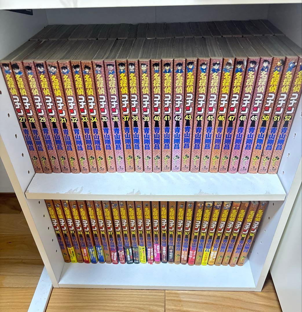 名探偵コナン 漫画セット 105巻 まで 値下げ交渉可能