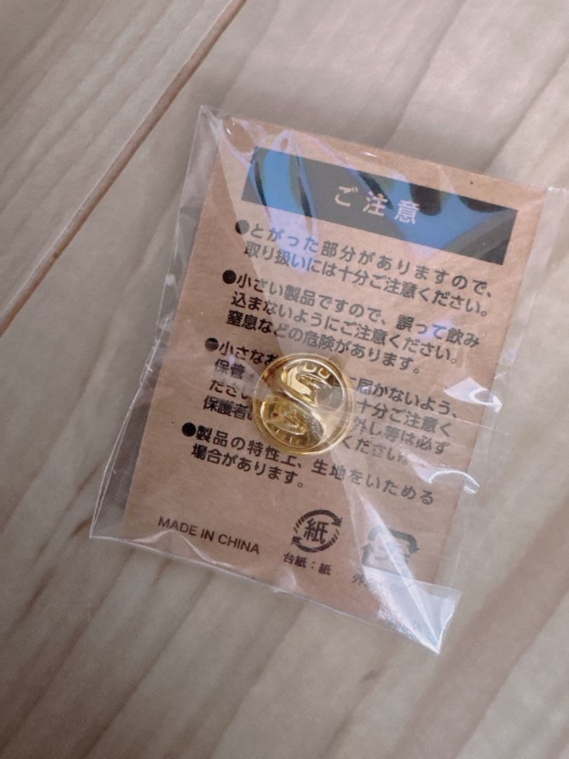 SNUFKIN:ムーミン谷のメロディ