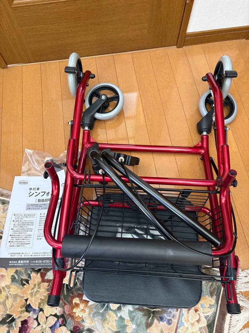 島製作所　シンフォニー　歩行車