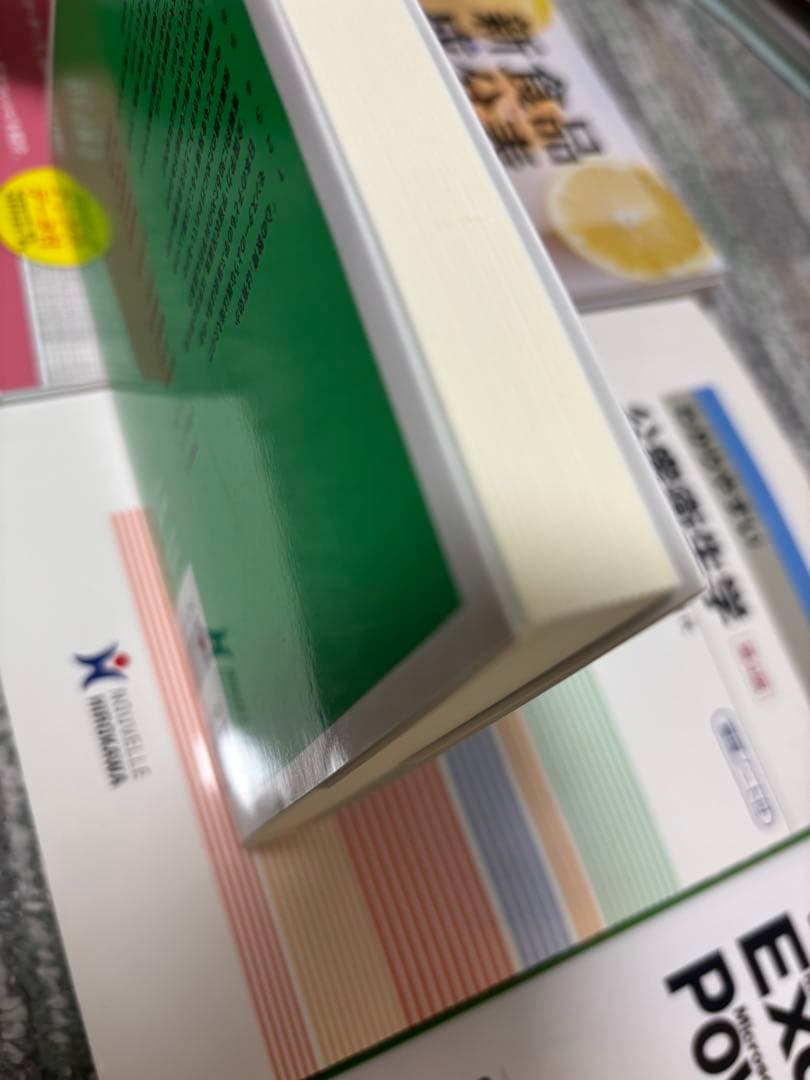 看護学校で購入した教材ら(全8冊)