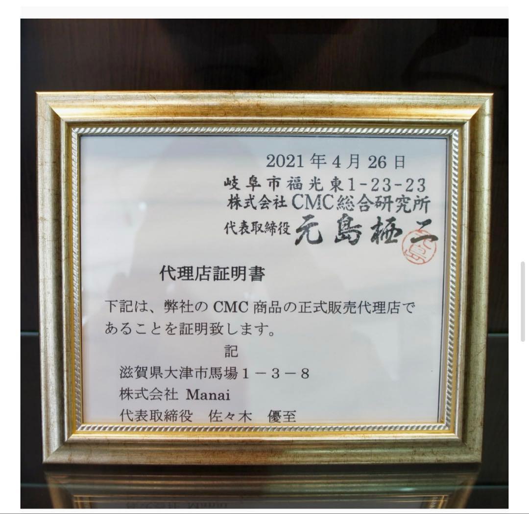 電磁波対策 ＣＭＣ　スーパーカーボンシート　コースター　健康　食の安心安全