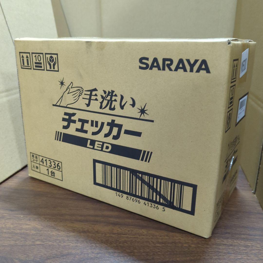 41336 サラヤ 教育ツール 手洗いチェッカーLED(1セット) 新品