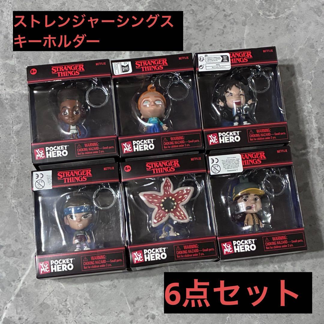 ストレンジャーシングス STRANGER THINGS キーホルダー 6点セット
