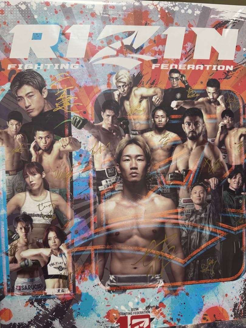 RIZIN Fighting Federation サイン入りポスター