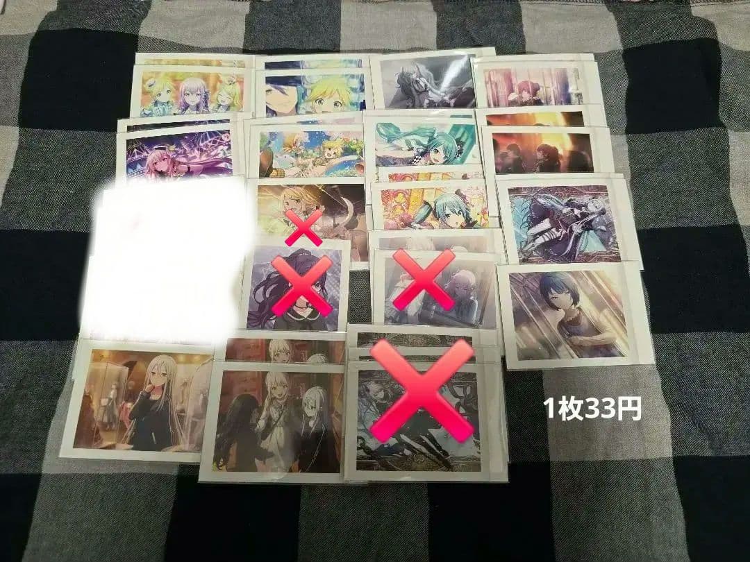 プロセカ まとめ売り 紙類その2