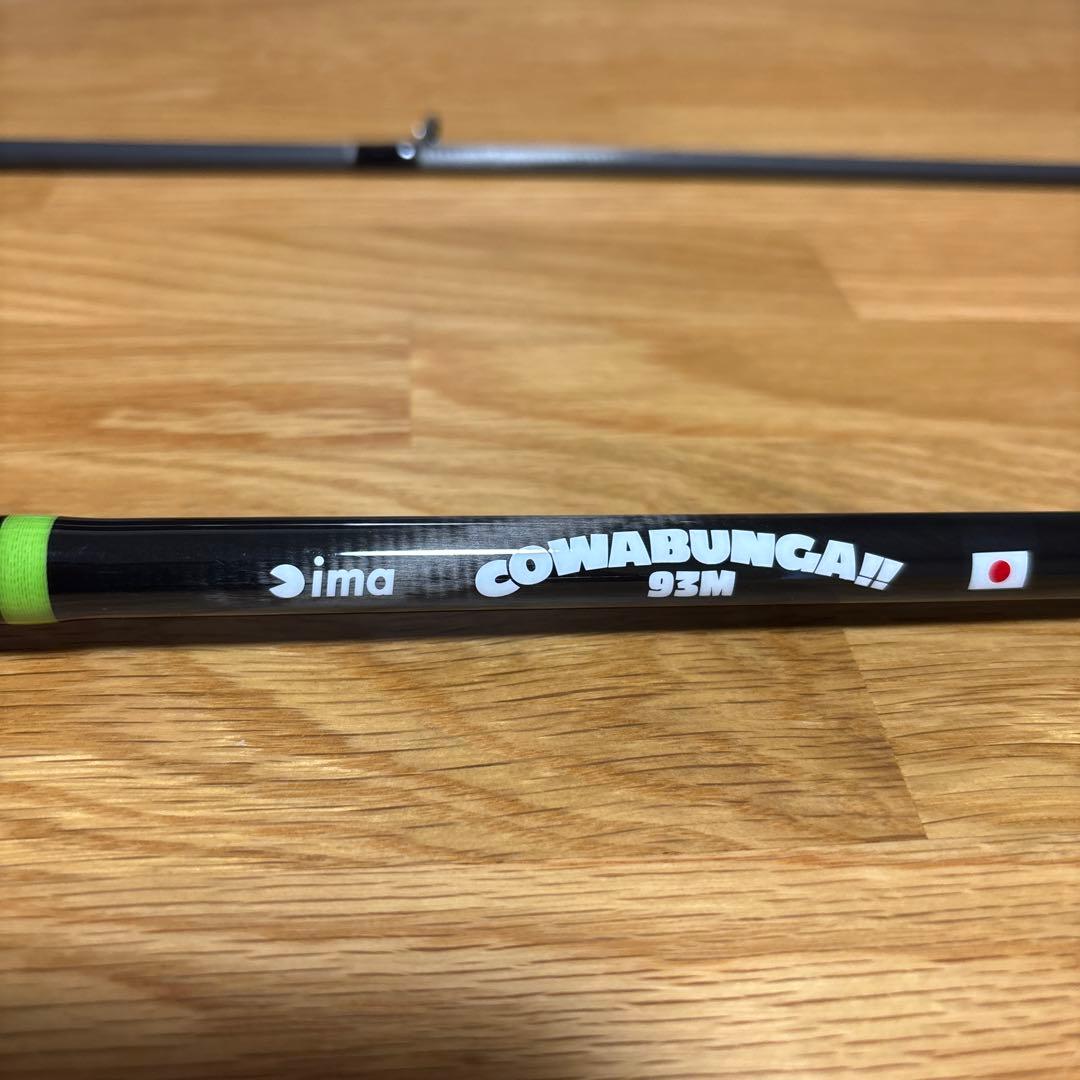 アイマ　カワバンガ　93M