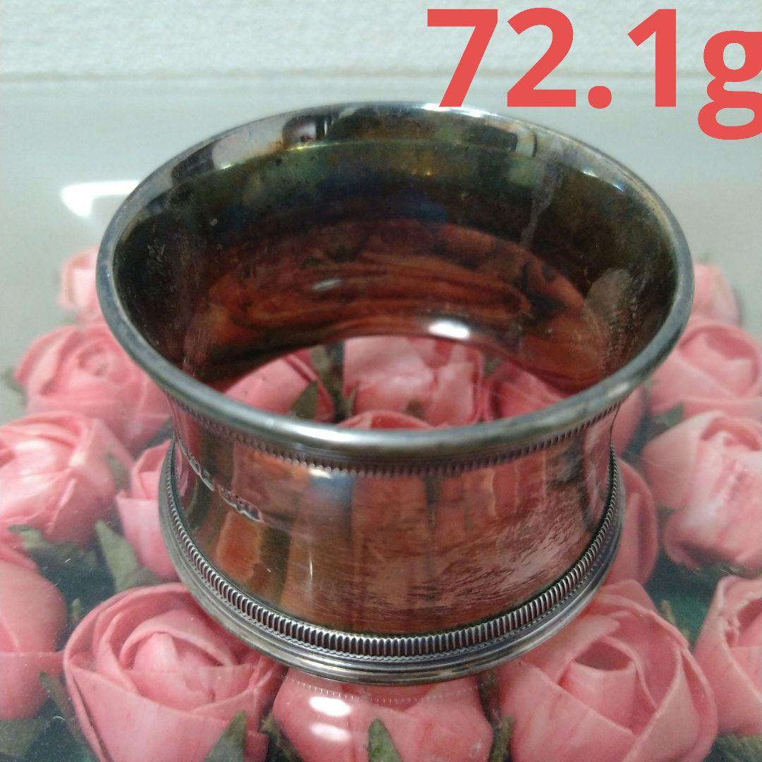 イギリスアンティーク 純銀製　ナフキンリング シェフィールド刻印