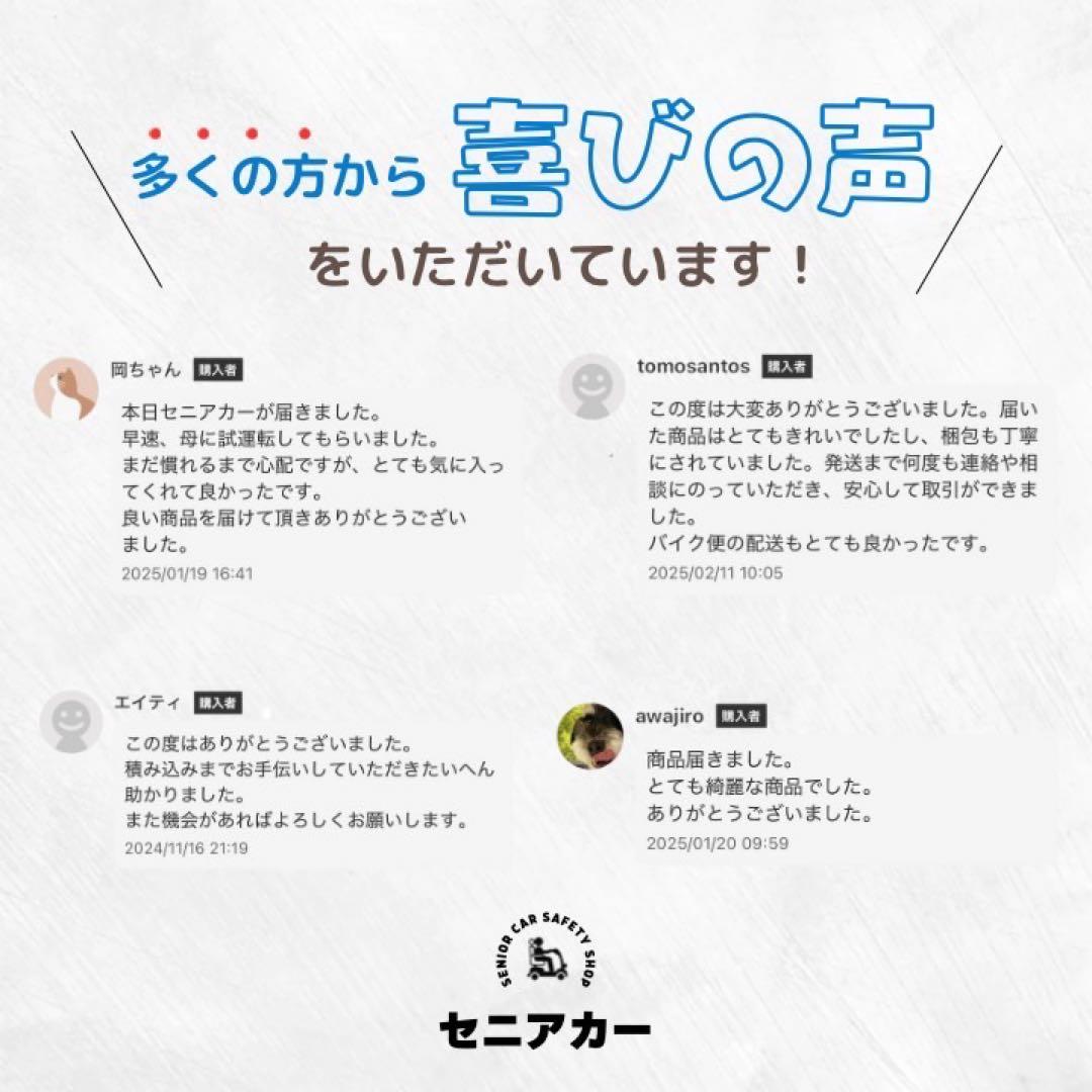 スズキ　セニアカー　電動カート　シルバーカー 管理番号10