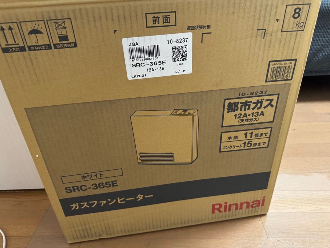 (ほぼ新品、長期保証)Rinnai SRC-365E-13A ガスファンヒーター