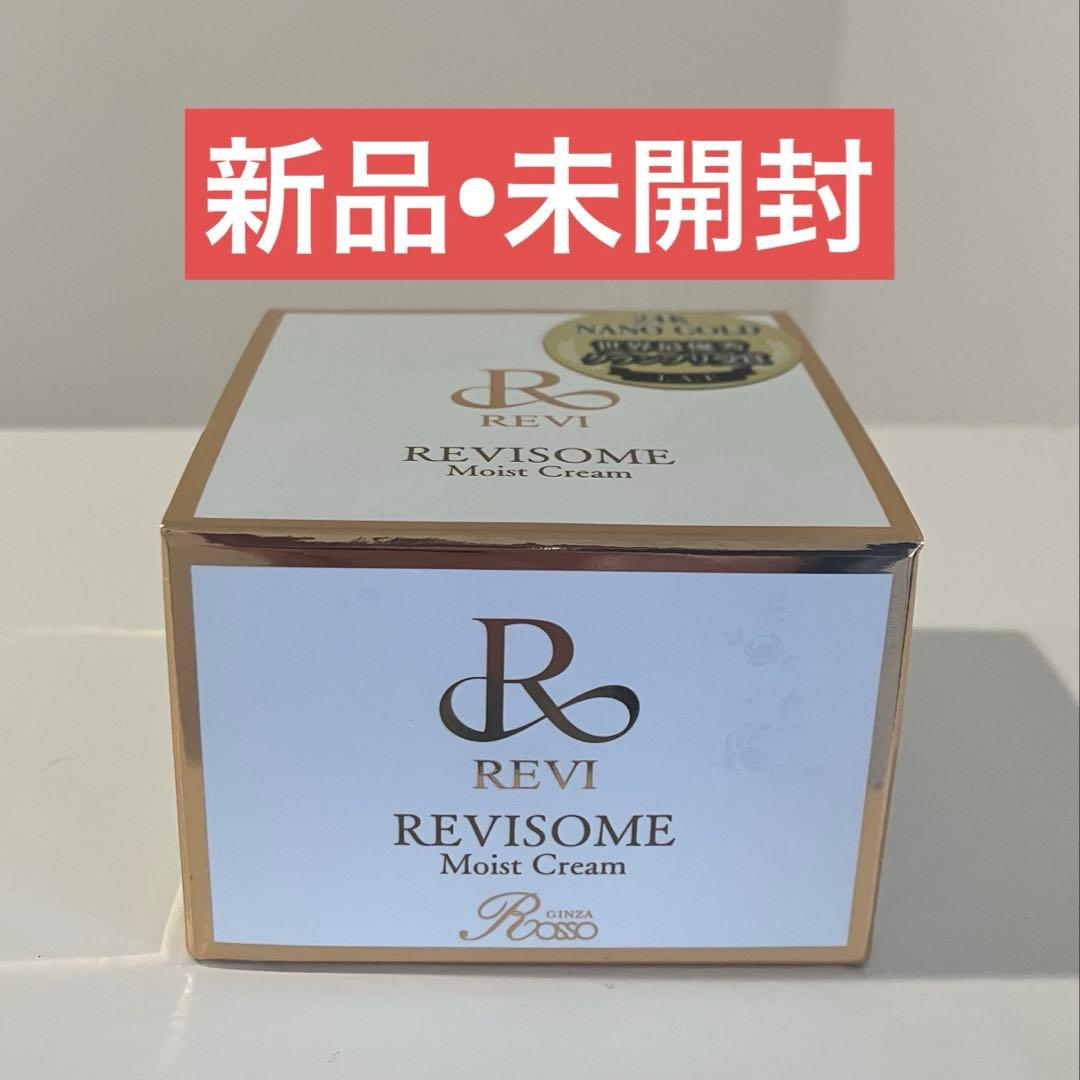 【新品】ルヴィソーム⭐︎モイストクリーム