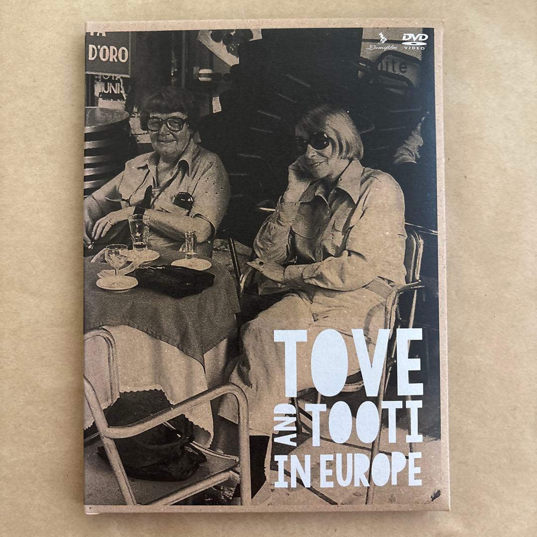 Tove and Tooti in Europe～トーベとトゥーティの欧州旅行…