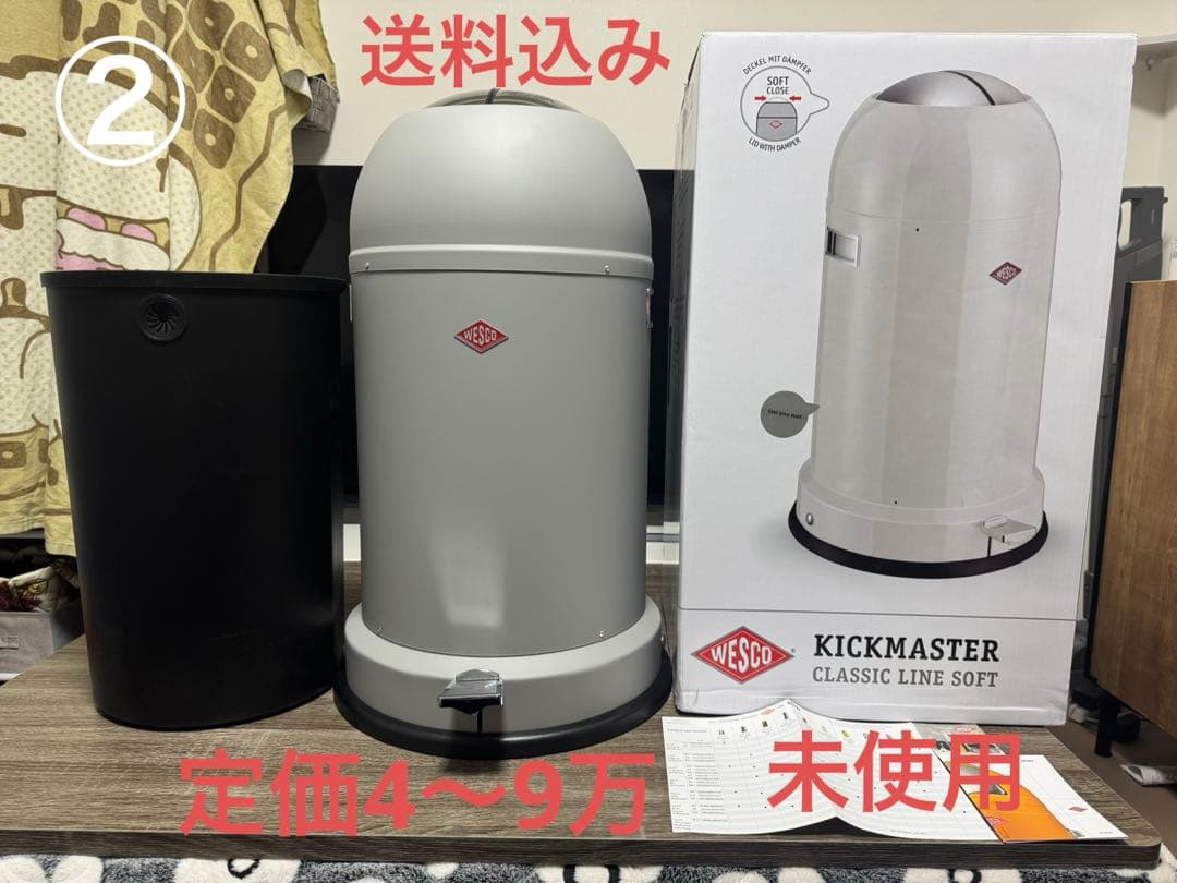 《未使用》ウェスコごみ箱33L ペダルピン&プラスチックライナー　クールグレー